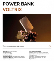 Внешний аккумулятор  AceCase Voltrix MagSafe 5000mAh Orange
