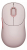 Беспроводная Мышка  Xiaomi Wireless Mouse 3 Pink