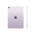 Планшет Apple iPad Air (2025) 11" 512Gb Wi-Fi Фиолетовый
