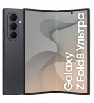 Смартфон Samsung Galaxy Z Fold8 Ultra 16/1Tb Серый