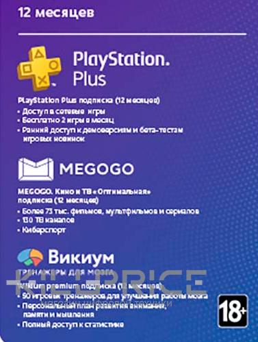 Онлайн Магазин Playstation 4