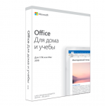 Программа Microsoft Office Для дома и учёбы 2019