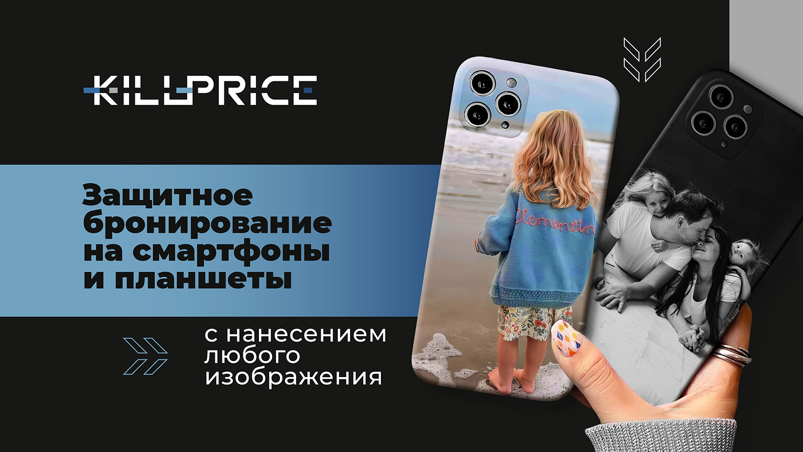 KILLPRICE24.RU - магазин цифровой и бытовой техники по выгодным ценам. |  KillPrice24 - интернет-магазин цифровой техники в Красноярске